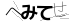 CAPTCHA